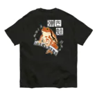 LalaHangeulの弾き蛙(ヒキガエル) バックプリント Organic Cotton T-Shirt