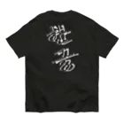 LalaHangeulの한글(ハングル) Organic Cotton T-Shirt