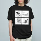 ロジローの4者集結！【モノクロ】 オーガニックコットンTシャツ