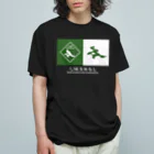 アリーヴェデルチャンネルSHOPのGLITCH LOGO オーガニックコットンTシャツ