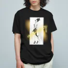 miamissioneの猫の妖精は未知の世界に憧れている！ Cat fairies yearn for the unknown! オーガニックコットンTシャツ