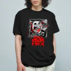 デヴィルブレイン通販部SUZURI店の【濃色系】キラーポテト オーガニックコットンTシャツ