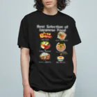 Sky00の日本の美味しい食べ物くん オーガニックコットンTシャツ