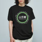 DRIPPEDのJR山手線路線図 白ロゴ Organic Cotton T-Shirt