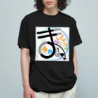 ディー＠酒呑まNightの酒呑まNight  ロゴ Organic Cotton T-Shirt