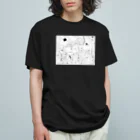 no_ne_kkoのimagination and realitis オーガニックコットンTシャツ