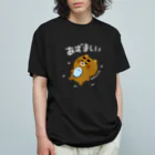 やべーべや公式SUZURIグッズのあずましい（白文字） オーガニックコットンTシャツ