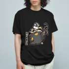 真希ナルセ（マキナル）のへそ天はじめました（黒柴） Organic Cotton T-Shirt