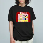 Claraのおみせの平凡シネマ オーガニックコットンTシャツ