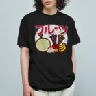 MEWのおやつ！オヤツ！！OYATSU！！！_フルーツ オーガニックコットンTシャツ