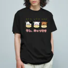 ウチのMEIGENやさんのうし、みっつです オーガニックコットンTシャツ