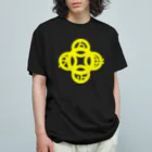 『NG （Niche・Gate）』ニッチゲート-- IN SUZURIの吾唯足知（吾唯足りるを知る。）黄色・マークのみ オーガニックコットンTシャツ