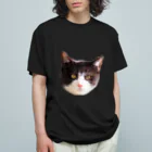 でおきしりぼ子の実験室の吾輩は猫である。 Organic Cotton T-Shirt