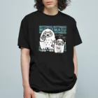 イラスト MONYAAT のCT111 YETI is yeah*B*エコバッグもってます オーガニックコットンTシャツ