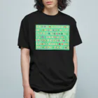 ハラペコの干支シリーズ　うし Organic Cotton T-Shirt