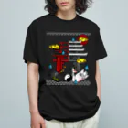 にゃーにゃー組@LINEスタンプ＊絵文字販売中！の四尾＊妖の夜 Organic Cotton T-Shirt