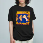 LONESOME TYPE ススの🥟JUMBO GYOZA（CHINATOWN） オーガニックコットンTシャツ