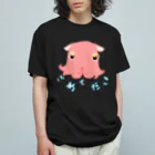 LalaHangeulのごめんだこ オーガニックコットンTシャツ