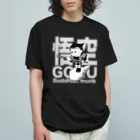 ヨープキャンが気になったの悟空 ブラック02 Organic Cotton T-Shirt