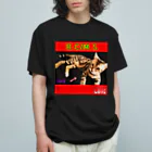 MdgのB.C　CHAGE　猫　ネコ オーガニックコットンTシャツ