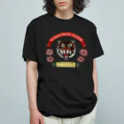 ぎんぺーのしっぽのスマトラトラとラフレシア Organic Cotton T-Shirt