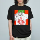 CARPE DIEMの生命　男子 オーガニックコットンTシャツ