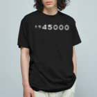 新商品PTオリジナルショップの（寅年記念）トラ45000 Organic Cotton T-Shirt
