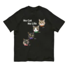 みきぞーん｜保護猫 ミッキー画伯と肉球とおともだちのfujio & hachio & ichiko & nico Organic Cotton T-Shirt