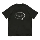 xinlianxinの一緒にセルカ撮ってもいいですか？㊸ オーガニックコットンTシャツ