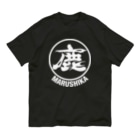 マルシカのマルシカ　ブラック＆ネイビーシリーズ Organic Cotton T-Shirt