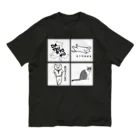 ロジローの4者集結！【モノクロ】 オーガニックコットンTシャツ