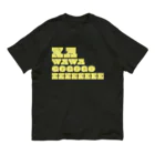 KAWAGOE GRAPHICSの世界の都市シリーズ　３　川越 オーガニックコットンTシャツ