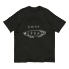 okayuのアロワナ(黒) Arowana_Black Organic Cotton T-Shirt