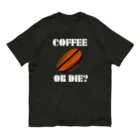『NG （Niche・Gate）』ニッチゲート-- IN SUZURIのダサキレh.t.『COFFEE OR DIE?』 オーガニックコットンTシャツ