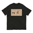 segasworksのトラちゃんとペンギンたち オーガニックコットンTシャツ