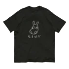 ざわざわするみつばのもちはだ　白 オーガニックコットンTシャツ