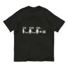 徒然ドッド.の結線作業（両面プリント） Organic Cotton T-Shirt