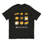 Shiba Inu Streetの柴犬どこかな？パンに紛れた柴犬のドット絵 オーガニックコットンTシャツ