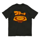 アストロ温泉のステーキ Organic Cotton T-Shirt