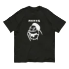 文張屋の杓文字文鳥02_Stamp白 Organic Cotton T-Shirt