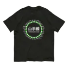 DRIPPEDのJR山手線路線図 白ロゴ Organic Cotton T-Shirt