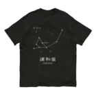 kg_shopの浦和座 オーガニックコットンTシャツ