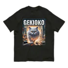 てくのちゃんのGEKIOKOにゃんにゃん オーガニックコットンTシャツ