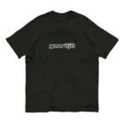 yonraja tool shopのyonraja Goods オーガニックコットンTシャツ