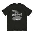 ミナミコアリクイ【のの】のずっと季節の変わり目【うさぎ】 オーガニックコットンTシャツ