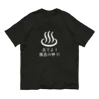 メディカルきのこセンターの風呂神2Tシャツ オーガニックコットンTシャツ