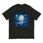 chinita_kakarのフクロウシリーズ１ オーガニックコットンTシャツ