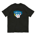 さわやか横丁の寿司とピザ  Organic Cotton T-Shirt