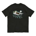 トンガリゴートのヤキザカナ。 オーガニックコットンTシャツ