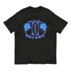 加藤亮の電脳チャイナパトロール。 Organic Cotton T-Shirt